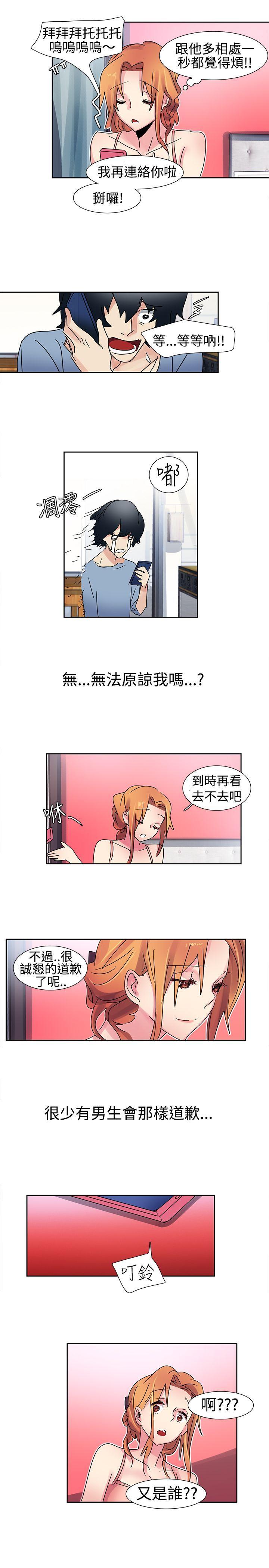 [Manhwa] Ophelia Love, mature woman, big breasts#[19P]-18