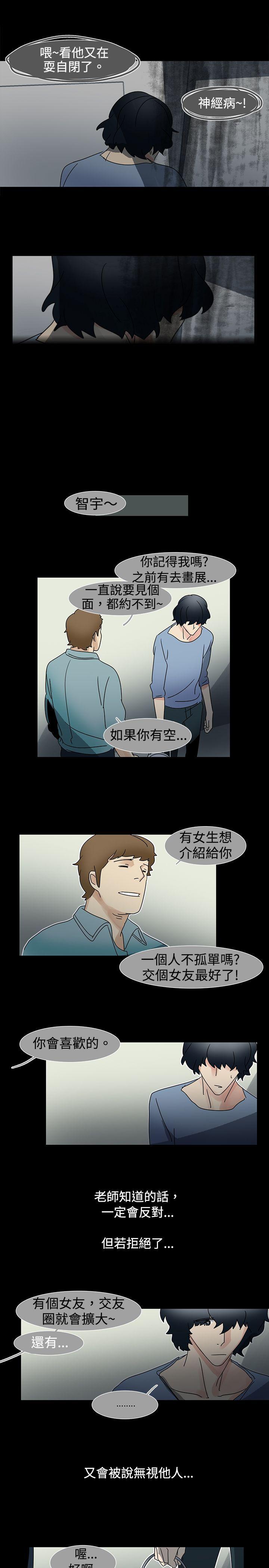 [Manhwa] Ophelia Love, mature woman, big breasts#[19P]-3