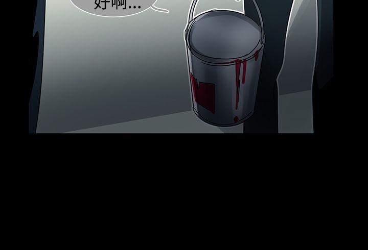 [Manhwa] Ophelia Love, mature woman, big breasts#[19P]-4