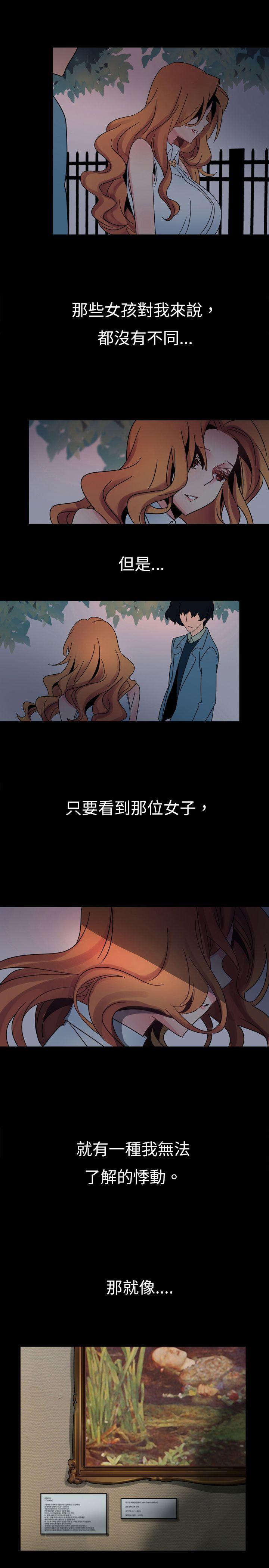 [Manhwa] Ophelia Love, mature woman, big breasts#[19P]-7