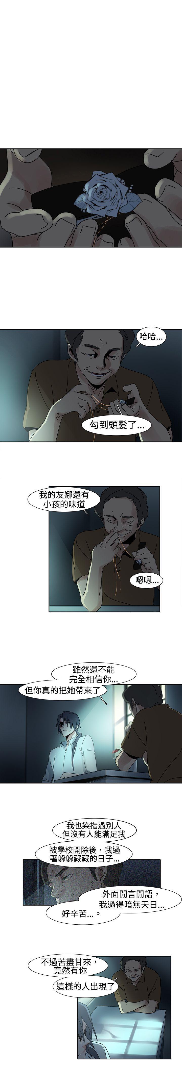 [Manhwa] Ophelia Love, mature woman, big breasts#[15P]-1