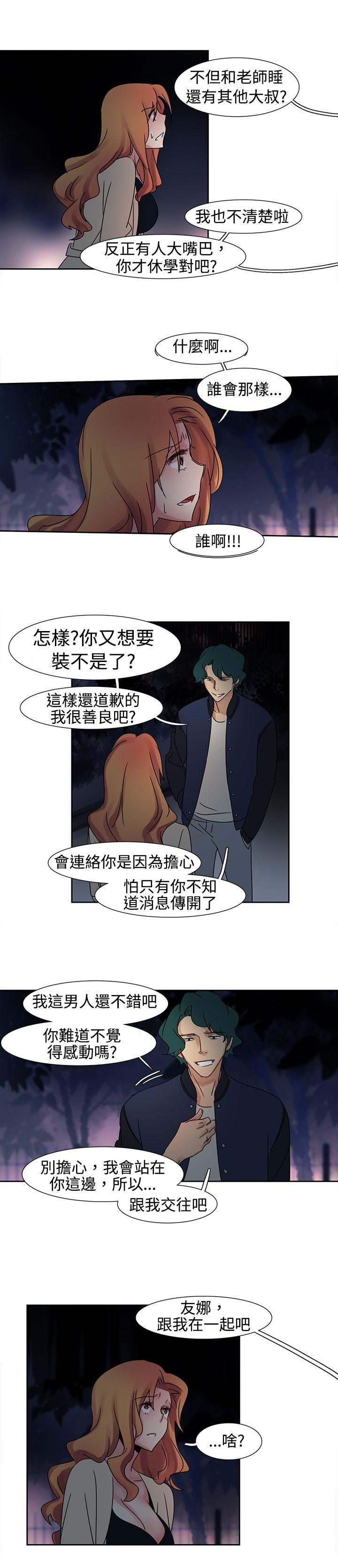 [Manhwa] Ophelia Love, mature woman, big breasts#[15P]-10