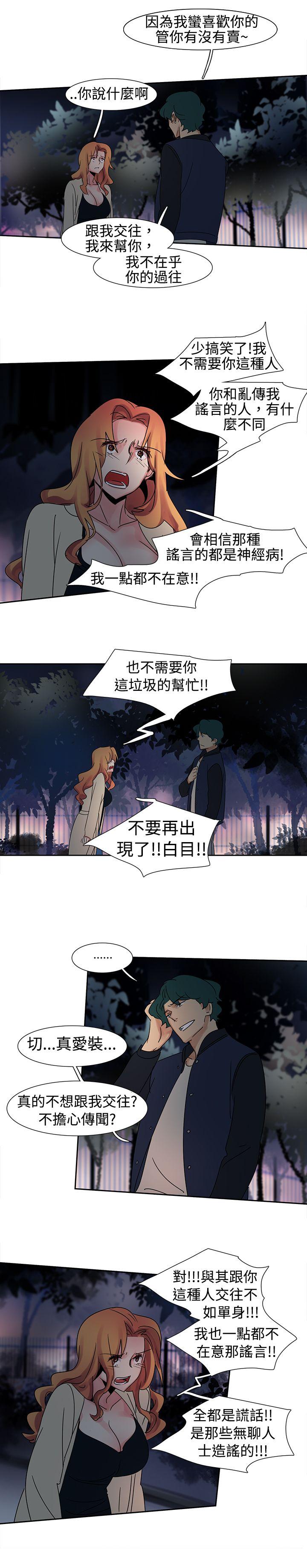 [Manhwa] Ophelia Love, mature woman, big breasts#[15P]-11