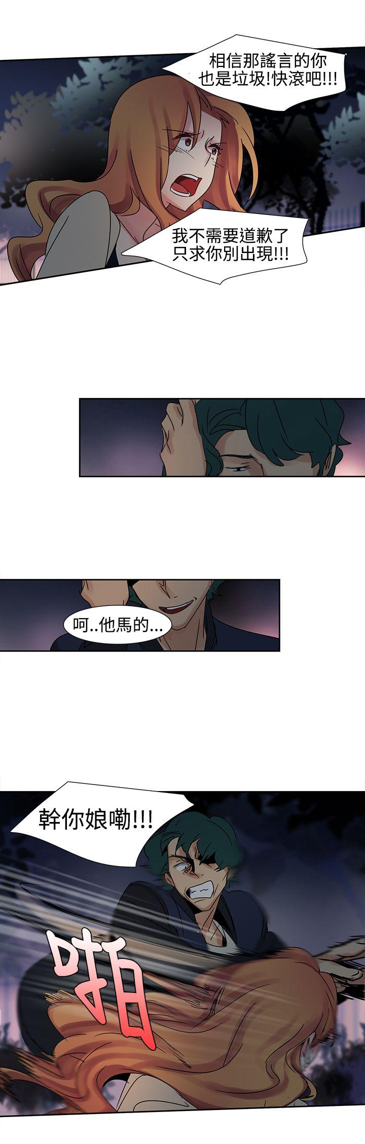 [Manhwa] Ophelia Love, mature woman, big breasts#[15P]-12