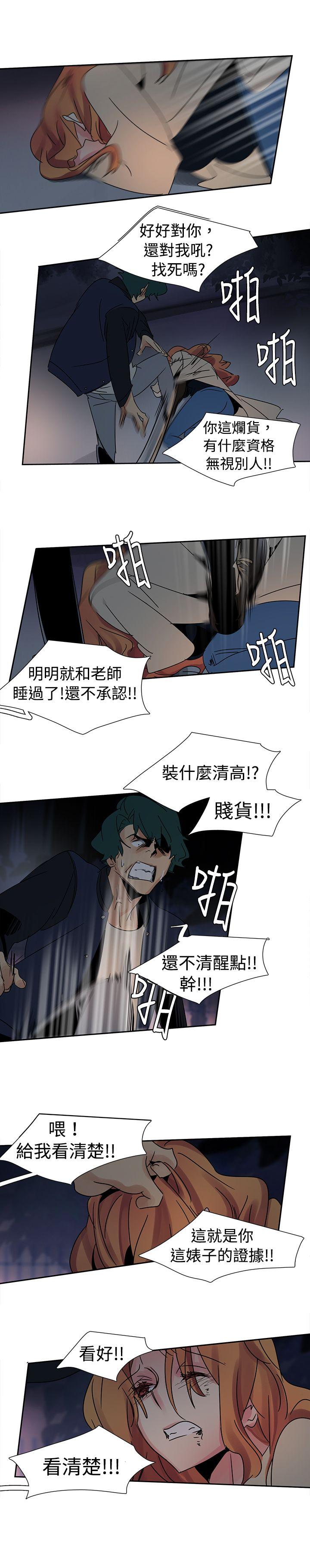 [Manhwa] Ophelia Love, mature woman, big breasts#[15P]-13