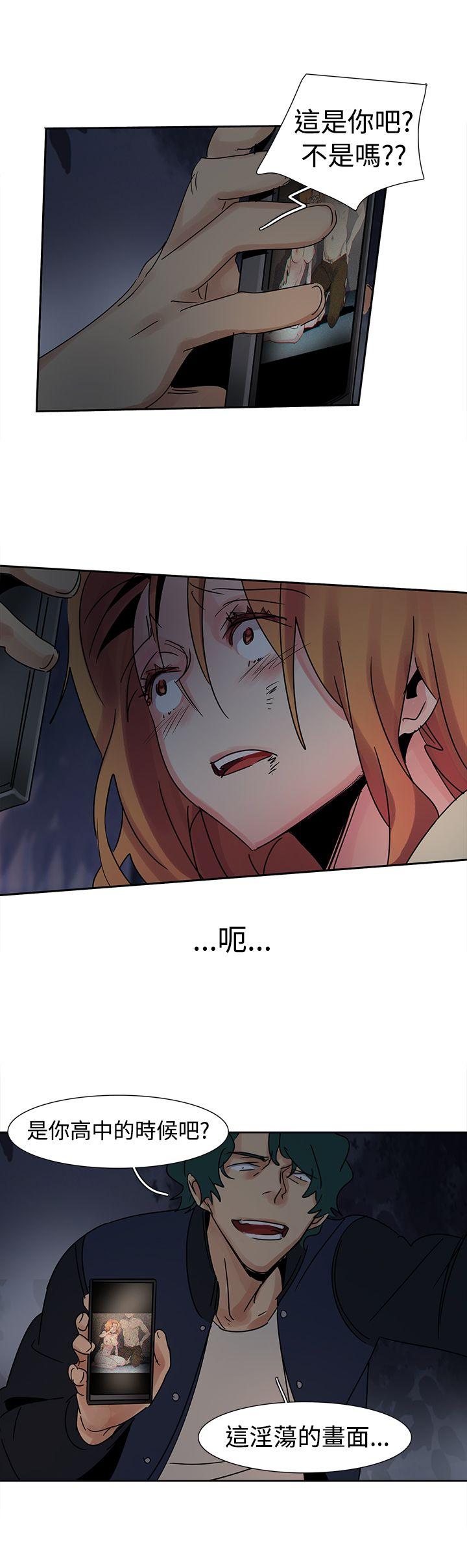 [Manhwa] Ophelia Love, mature woman, big breasts#[15P]-14