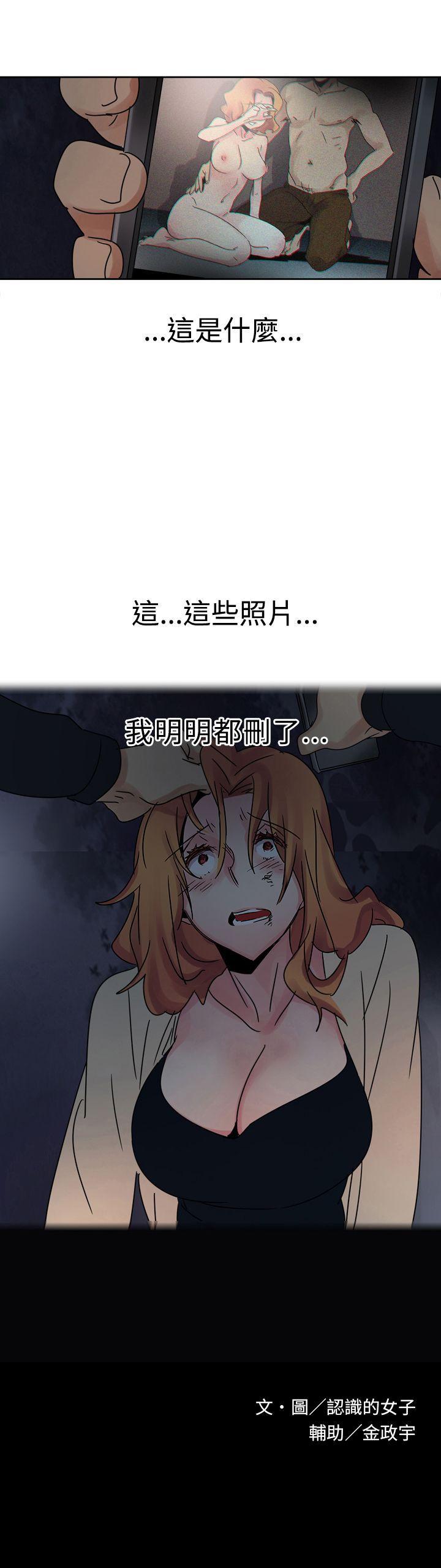 [Manhwa] Ophelia Love, mature woman, big breasts#[15P]-15