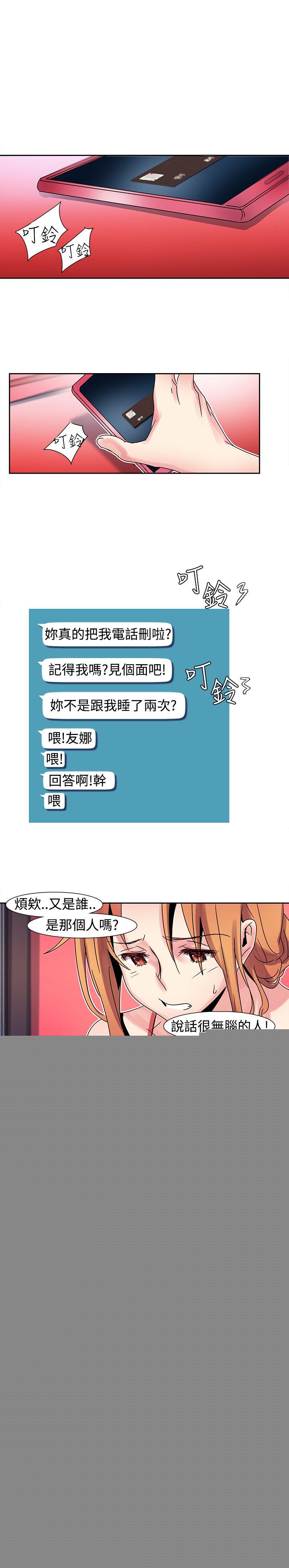[Manhwa] Ophelia Love, mature woman, big breasts#[15P]-5