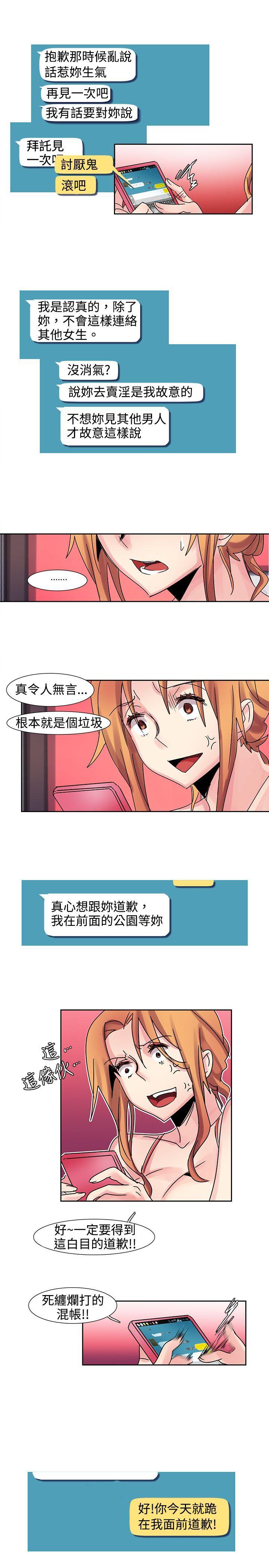 [Manhwa] Ophelia Love, mature woman, big breasts#[15P]-6