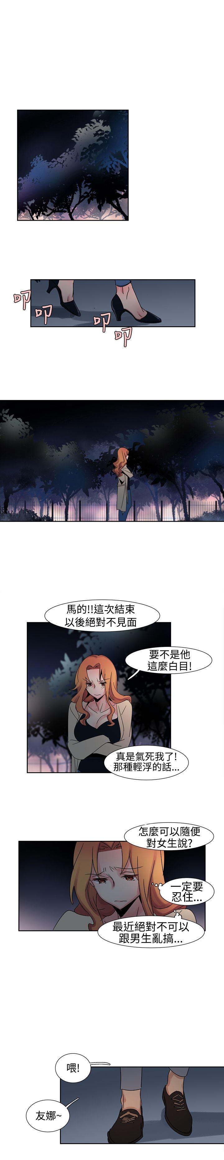 [Manhwa] Ophelia Love, mature woman, big breasts#[15P]-8