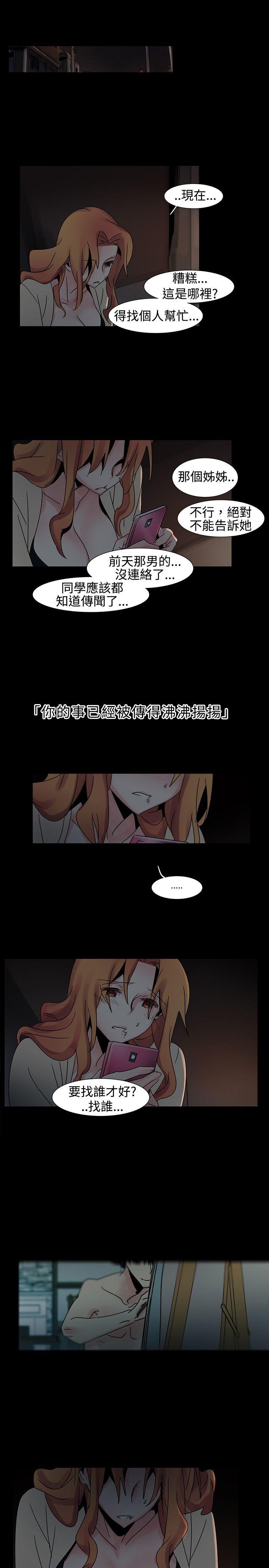 [韩国漫画] 欧菲莉亚 爱情,熟女人妻,巨乳大奶#[17P]-12