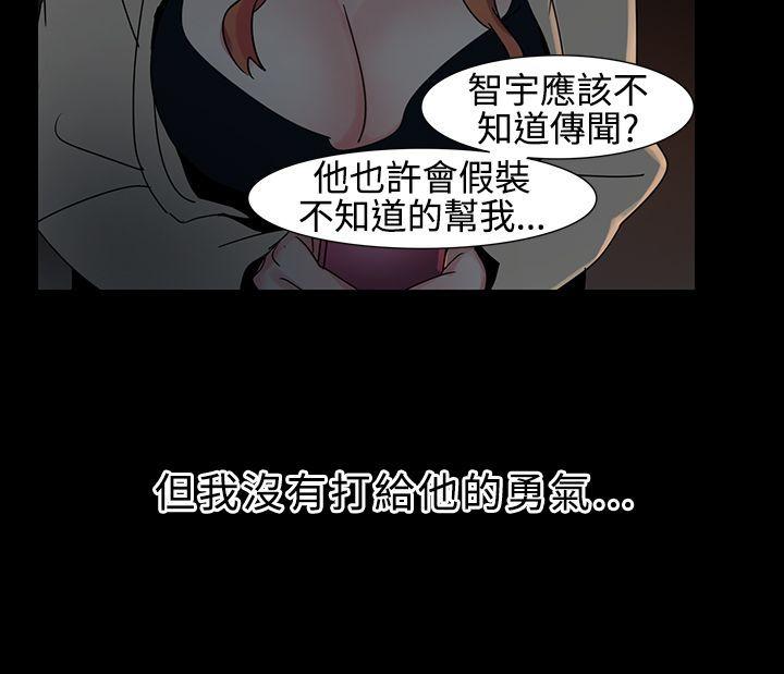 [韩国漫画] 欧菲莉亚 爱情,熟女人妻,巨乳大奶#[17P]-13