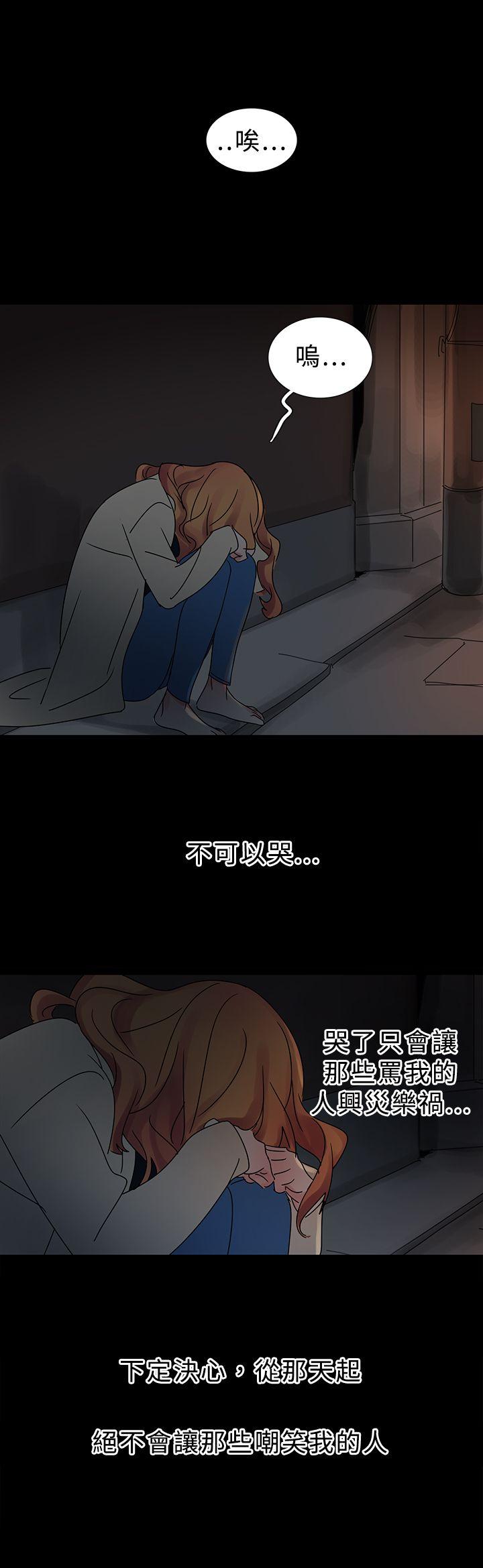 [韩国漫画] 欧菲莉亚 爱情,熟女人妻,巨乳大奶#[17P]-14