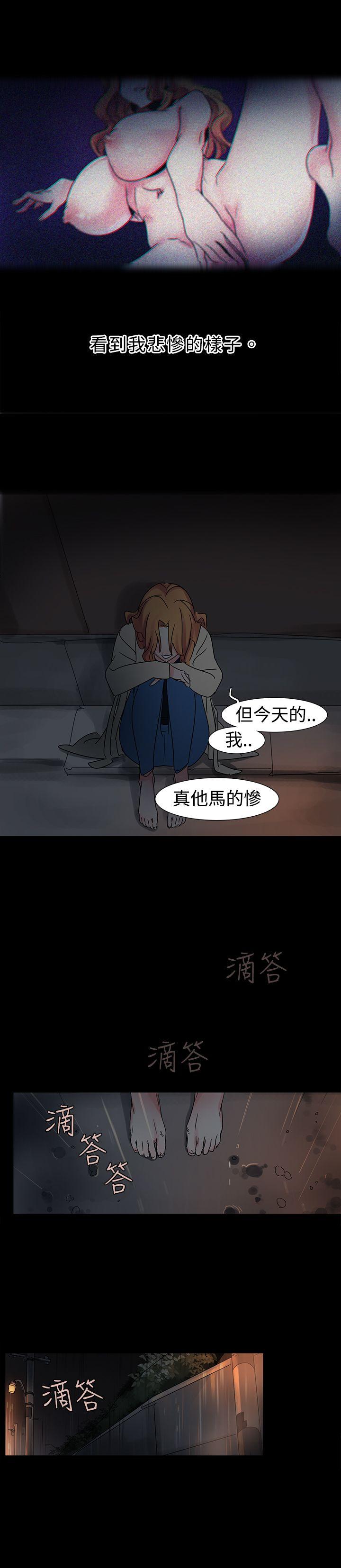 [韩国漫画] 欧菲莉亚 爱情,熟女人妻,巨乳大奶#[17P]-15