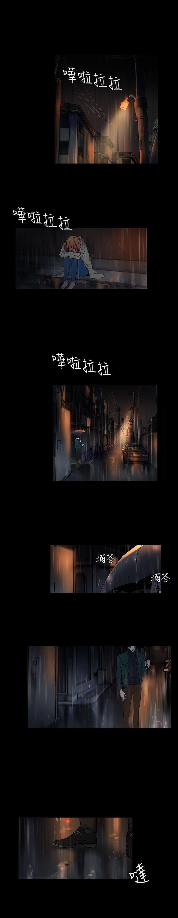 [韩国漫画] 欧菲莉亚 爱情,熟女人妻,巨乳大奶#[17P]-16