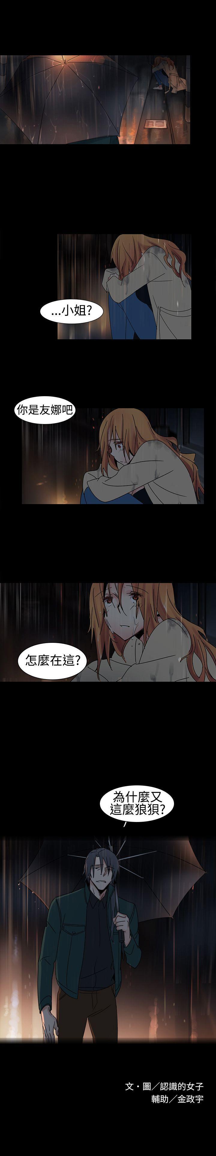 [韩国漫画] 欧菲莉亚 爱情,熟女人妻,巨乳大奶#[17P]-17