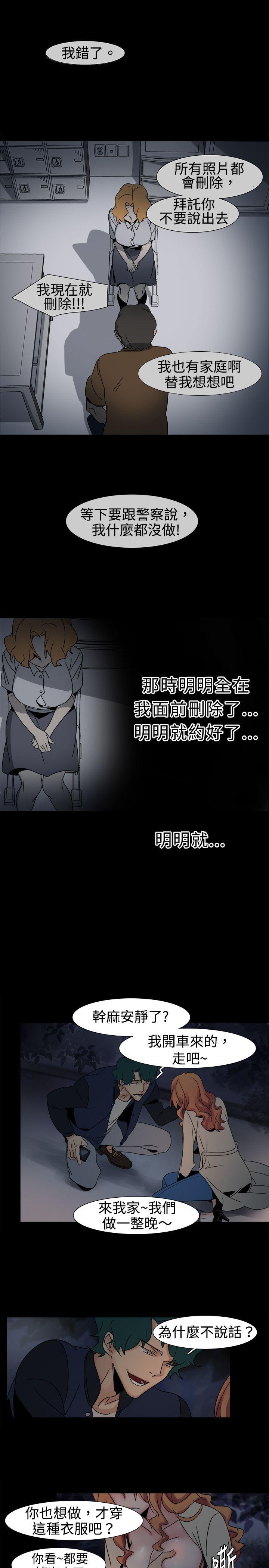 [韩国漫画] 欧菲莉亚 爱情,熟女人妻,巨乳大奶#[17P]-2