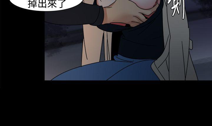 [韩国漫画] 欧菲莉亚 爱情,熟女人妻,巨乳大奶#[17P]-3
