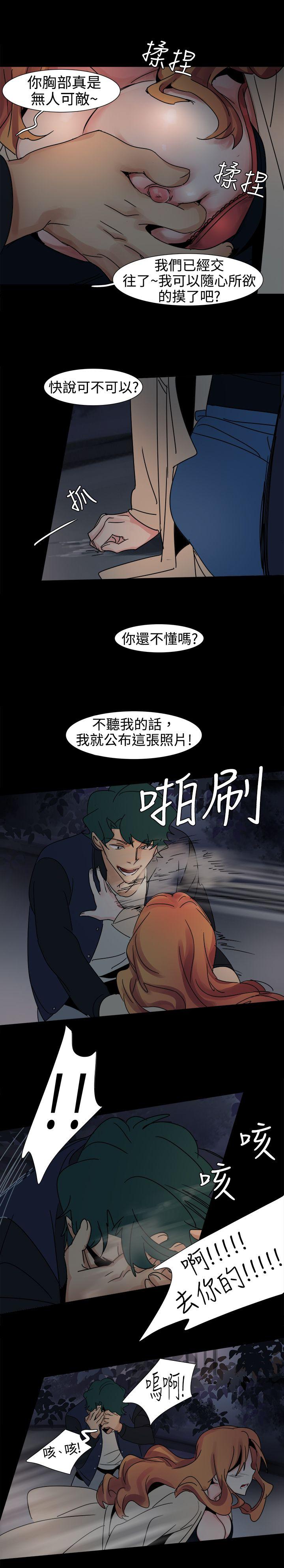 [韩国漫画] 欧菲莉亚 爱情,熟女人妻,巨乳大奶#[17P]-4