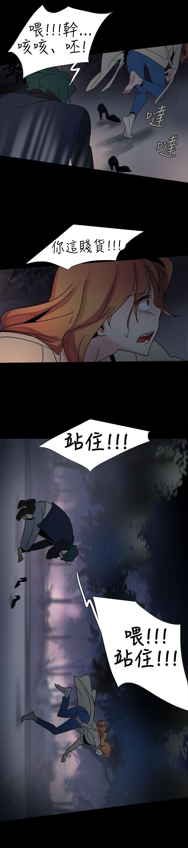 [韩国漫画] 欧菲莉亚 爱情,熟女人妻,巨乳大奶#[17P]-5