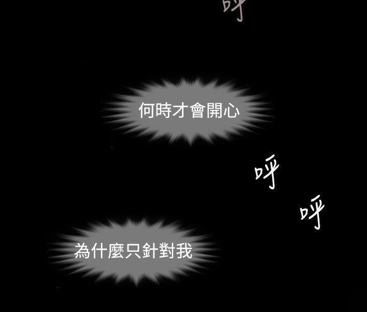 [韩国漫画] 欧菲莉亚 爱情,熟女人妻,巨乳大奶#[17P]-7