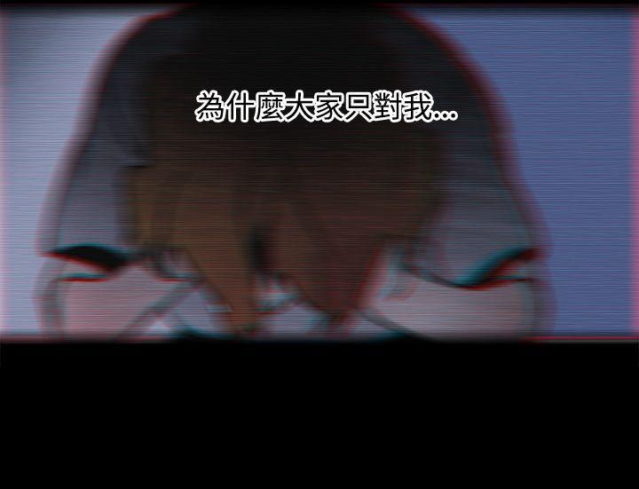 [韩国漫画] 欧菲莉亚 爱情,熟女人妻,巨乳大奶#[17P]-9