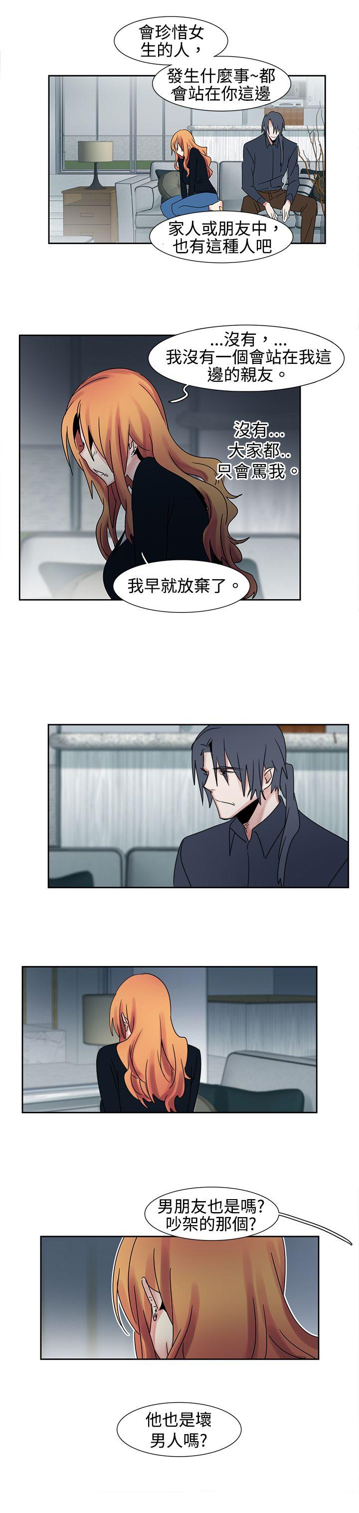 [Manhwa] Ophelia Love, mature woman, big breasts#[16P]-10