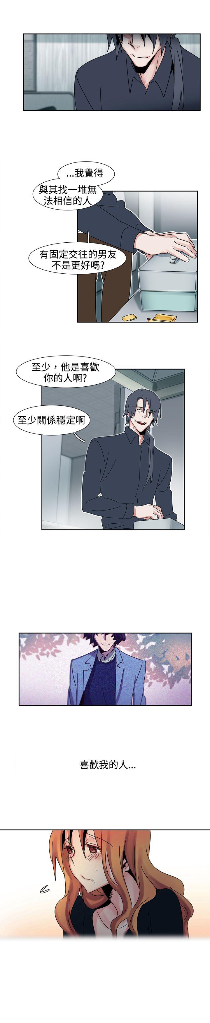 [Manhwa] Ophelia Love, mature woman, big breasts#[16P]-12