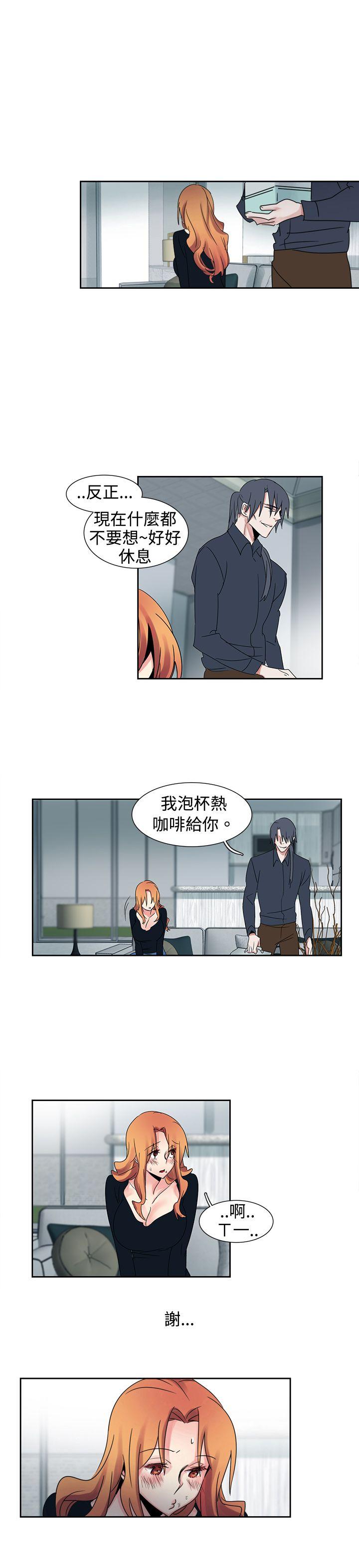 [Manhwa] Ophelia Love, mature woman, big breasts#[16P]-13