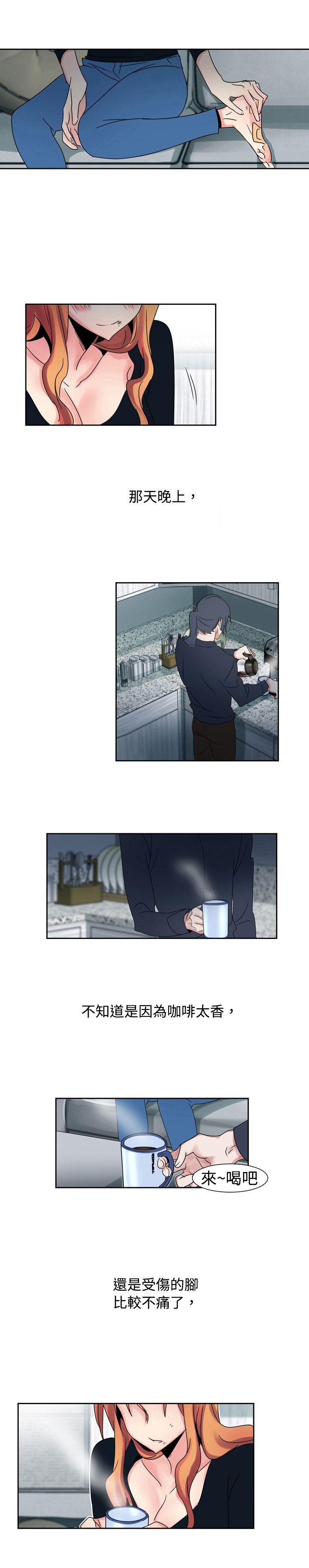 [Manhwa] Ophelia Love, mature woman, big breasts#[16P]-14