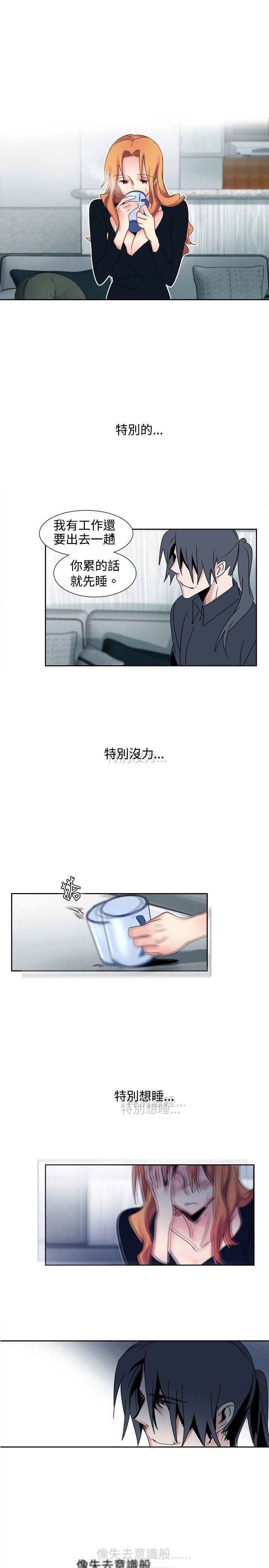[Manhwa] Ophelia Love, mature woman, big breasts#[16P]-15