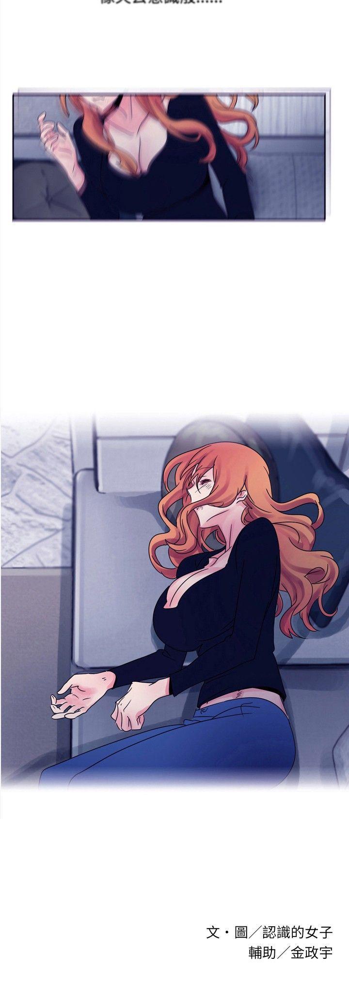 [Manhwa] Ophelia Love, mature woman, big breasts#[16P]-16