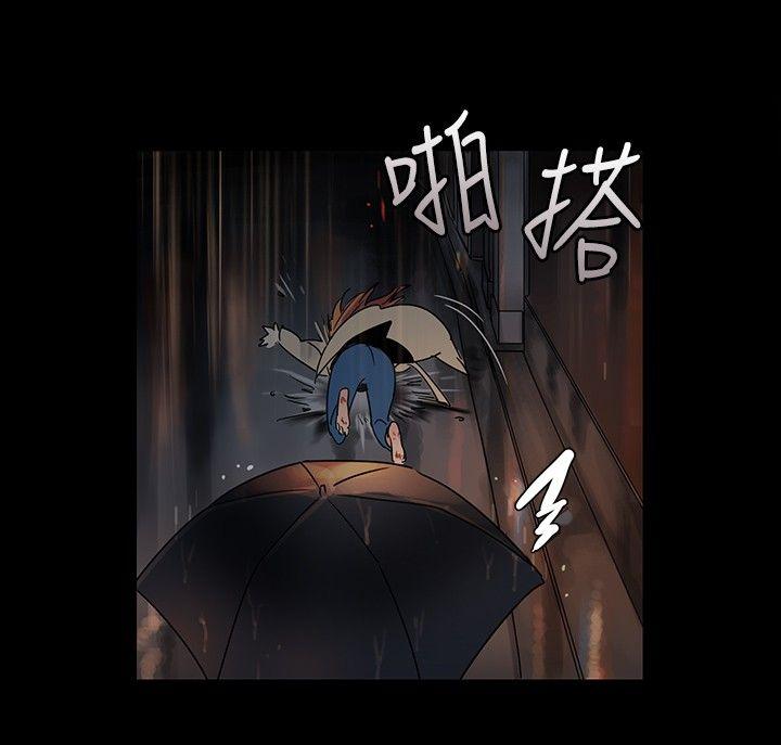 [Manhwa] Ophelia Love, mature woman, big breasts#[16P]-2