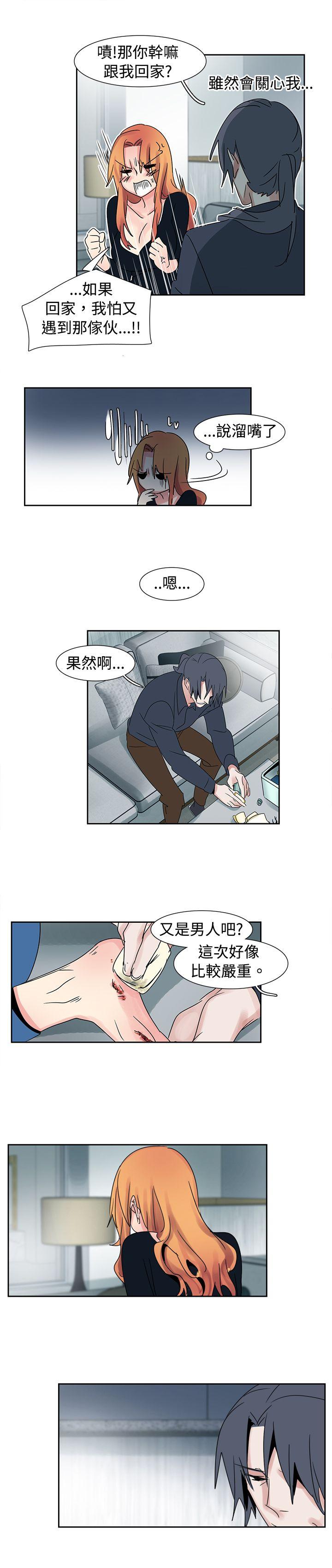 [Manhwa] Ophelia Love, mature woman, big breasts#[16P]-7