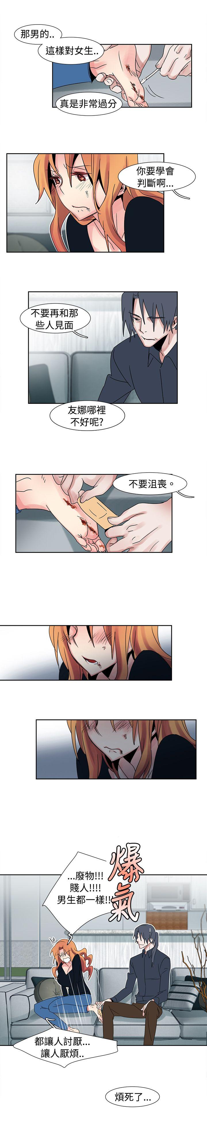 [Manhwa] Ophelia Love, mature woman, big breasts#[16P]-8