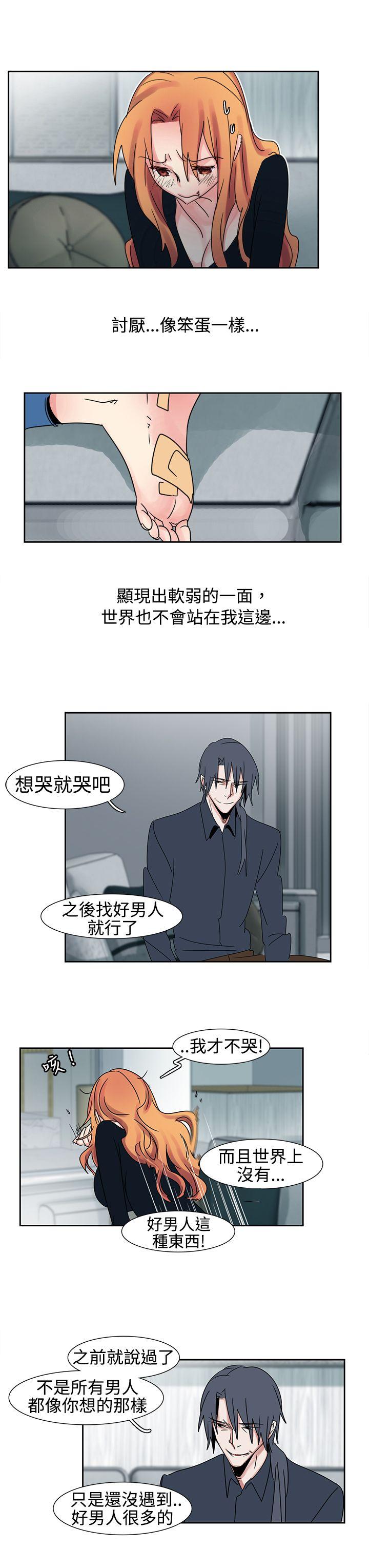 [Manhwa] Ophelia Love, mature woman, big breasts#[16P]-9