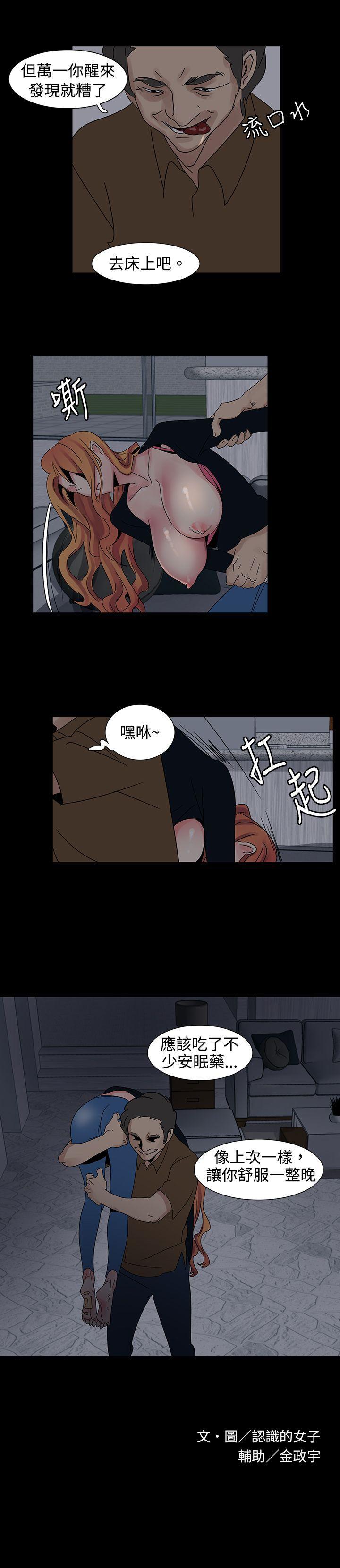 [Manhwa] Ophelia Love, mature woman, big breasts#[10P]-10