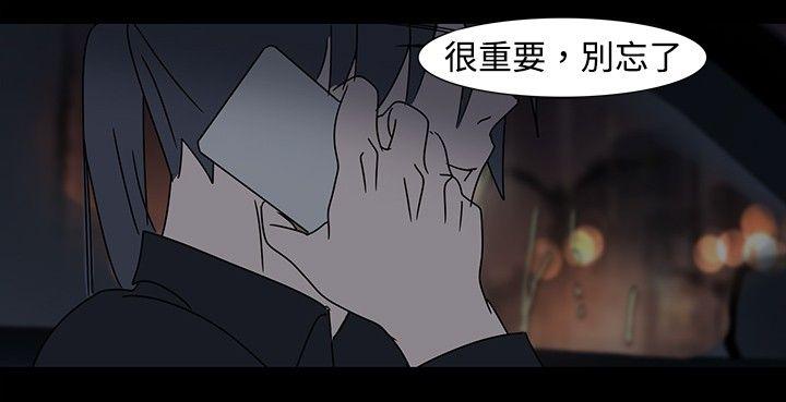 [Manhwa] Ophelia Love, mature woman, big breasts#[10P]-6