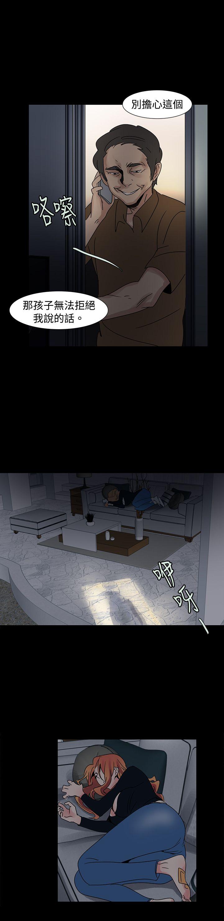[Manhwa] Ophelia Love, mature woman, big breasts#[10P]-7