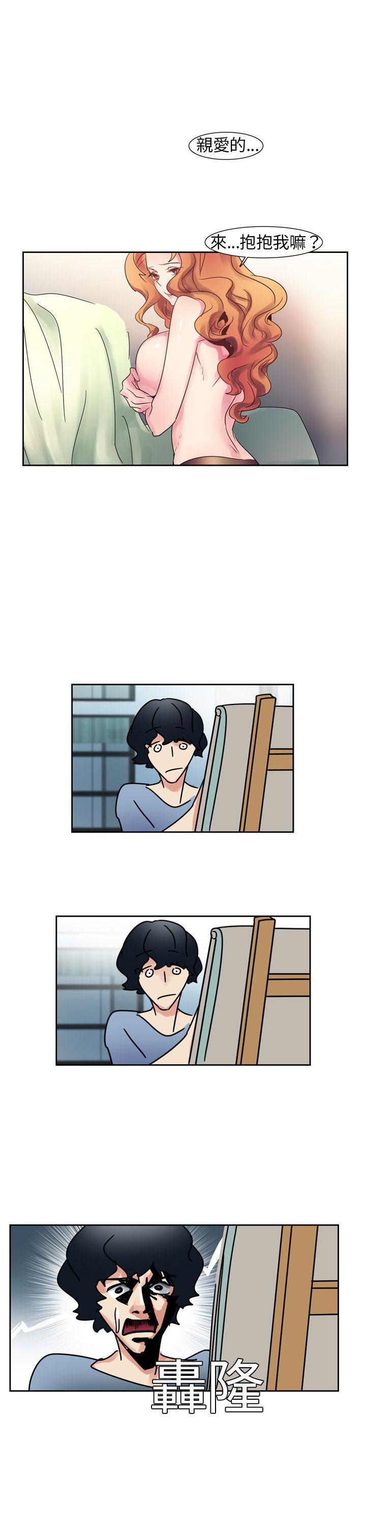 [Manhwa] Ophelia Love, mature woman, big breasts#[15P]-1