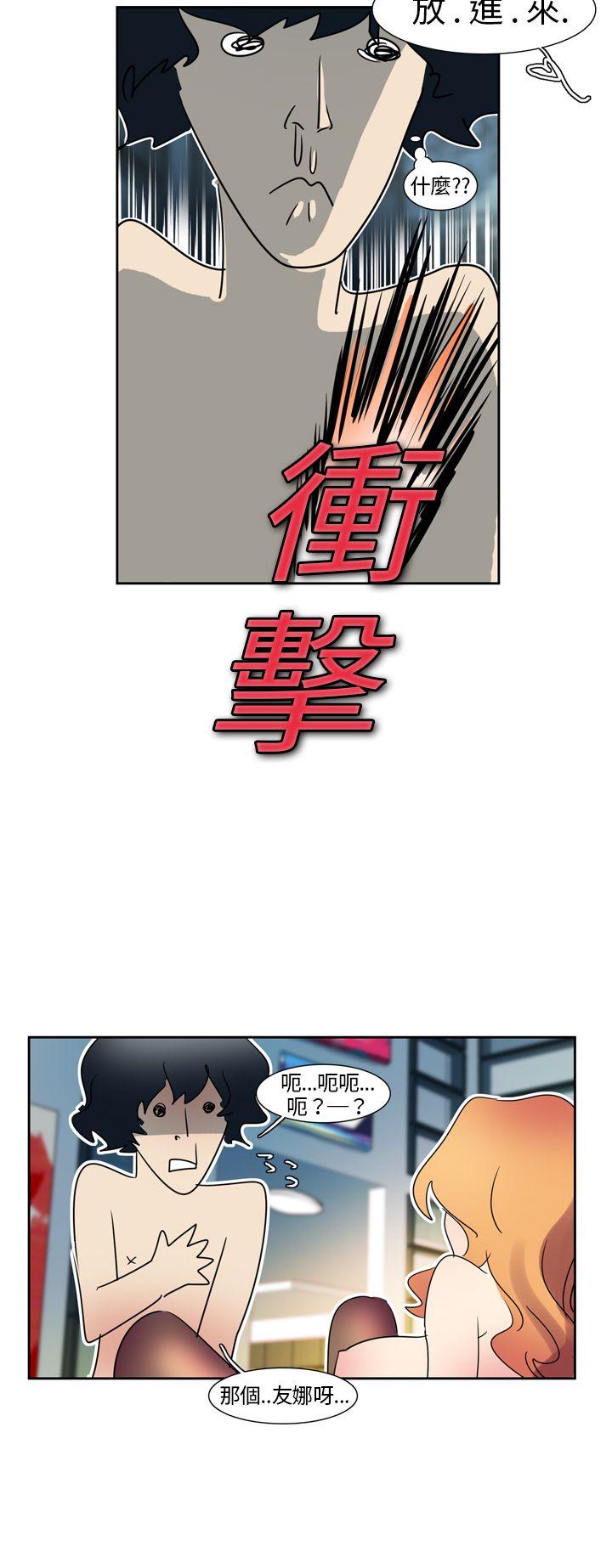 [Manhwa] Ophelia Love, mature woman, big breasts#[15P]-12