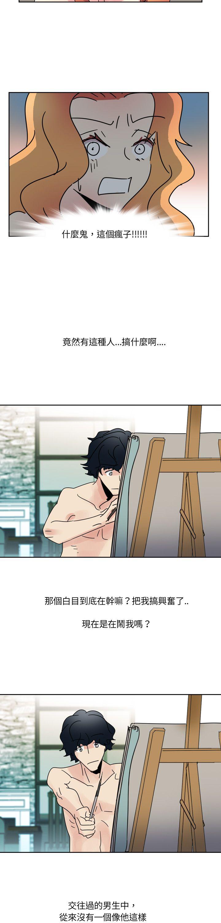 [Manhwa] Ophelia Love, mature woman, big breasts#[15P]-14