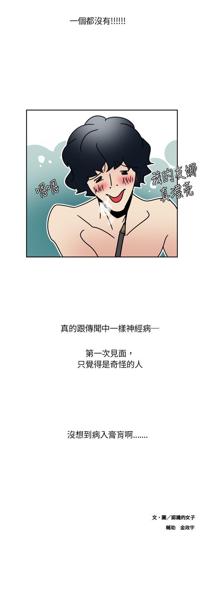 [Manhwa] Ophelia Love, mature woman, big breasts#[15P]-15