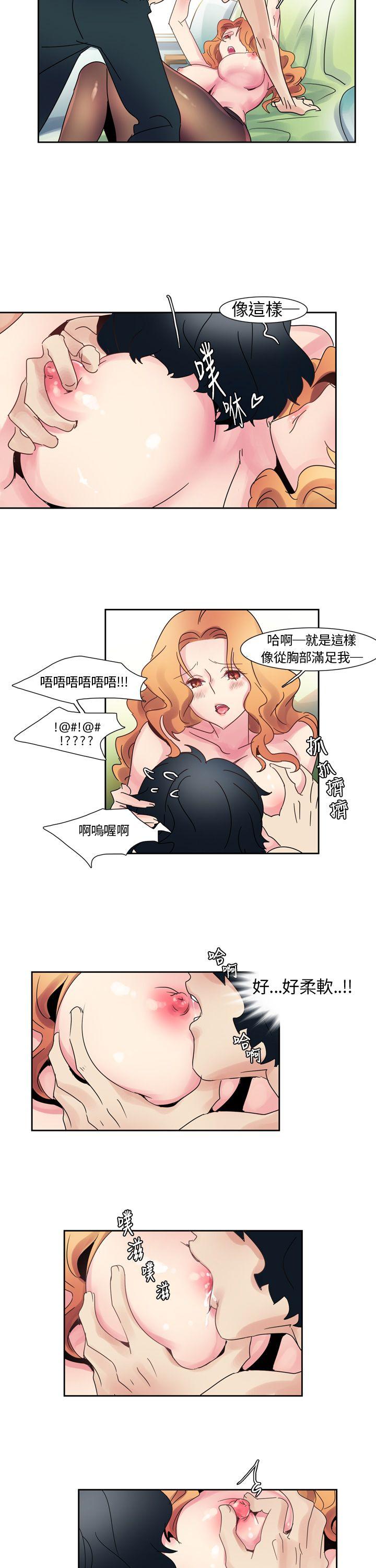 [Manhwa] Ophelia Love, mature woman, big breasts#[15P]-5