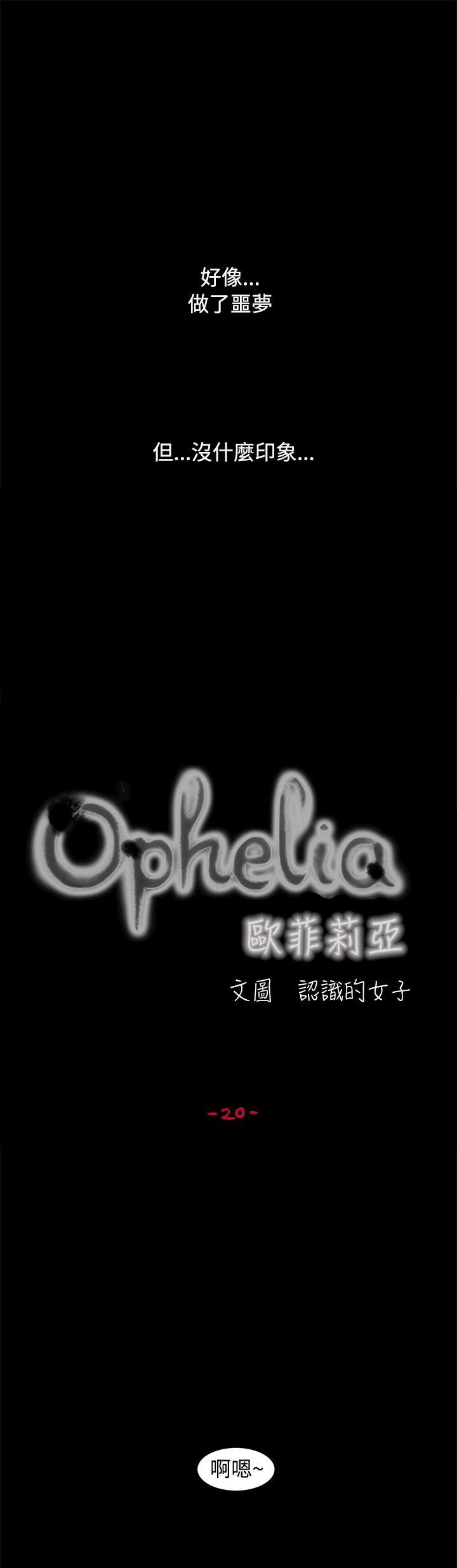 [Manhwa] Ophelia Love, mature woman, big breasts#[15P]-1