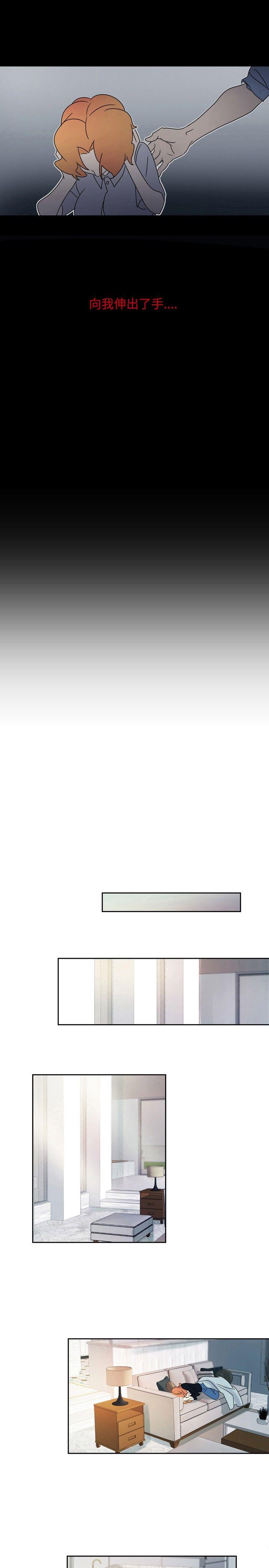 [Manhwa] Ophelia Love, mature woman, big breasts#[15P]-13