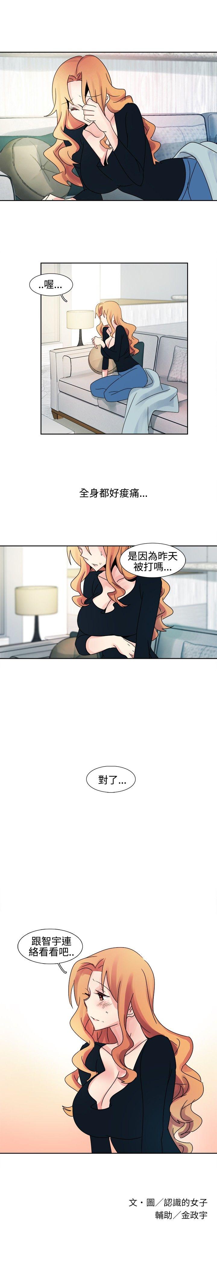 [Manhwa] Ophelia Love, mature woman, big breasts#[15P]-15