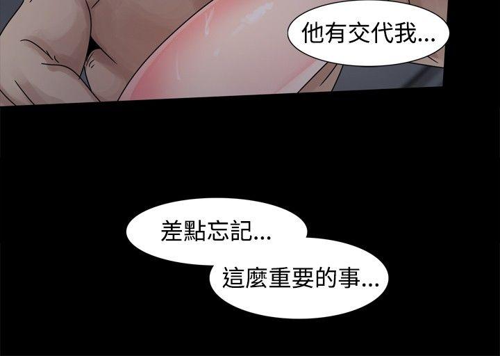 [Manhwa] Ophelia Love, mature woman, big breasts#[15P]-9