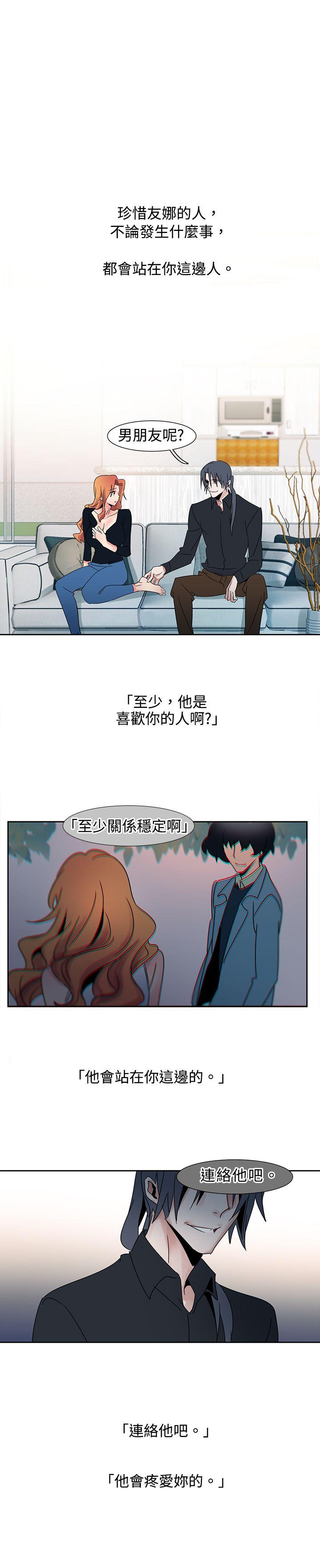[Manhwa] Ophelia Love, mature woman, big breasts#[12P]-1