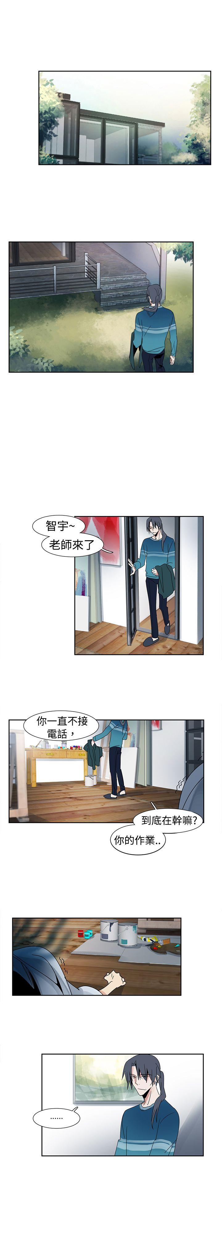 [Manhwa] Ophelia Love, mature woman, big breasts#[12P]-4